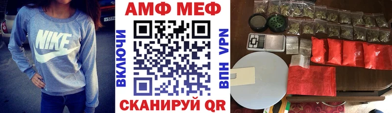 Amphetamine Розовый  Сланцы 