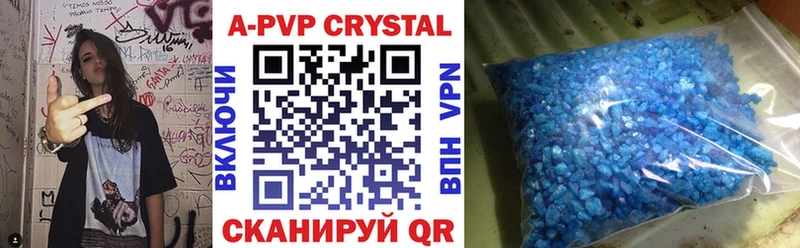 купить   Сланцы  А ПВП СК 