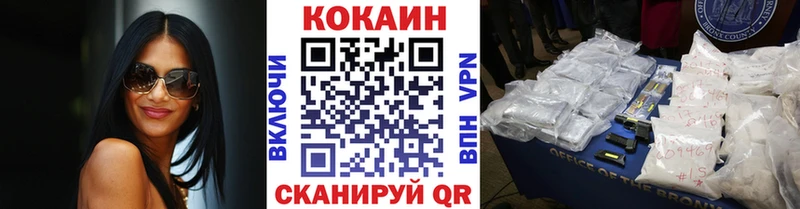 Кокаин Колумбийский Сланцы