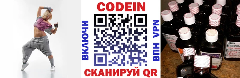 цена   Сланцы  нарко площадка Telegram  Codein напиток Lean (лин) 