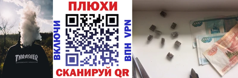 ГАШИШ гашик  Сланцы 