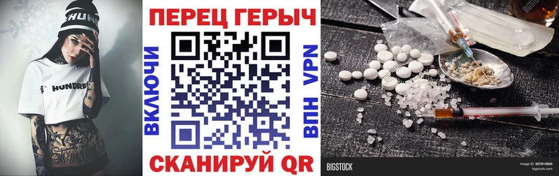 блэк спрут ссылка  Сланцы  Героин белый 