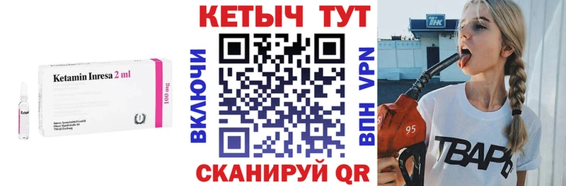 даркнет сайт  Сланцы  КЕТАМИН ketamine 