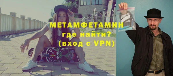 спайс Нефтегорск