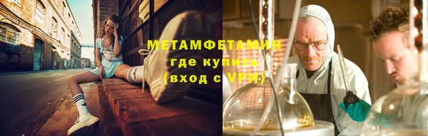 Альфа ПВП Нея