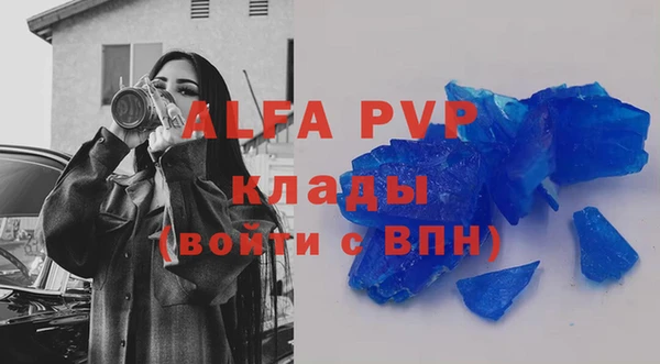 Альфа ПВП Нея