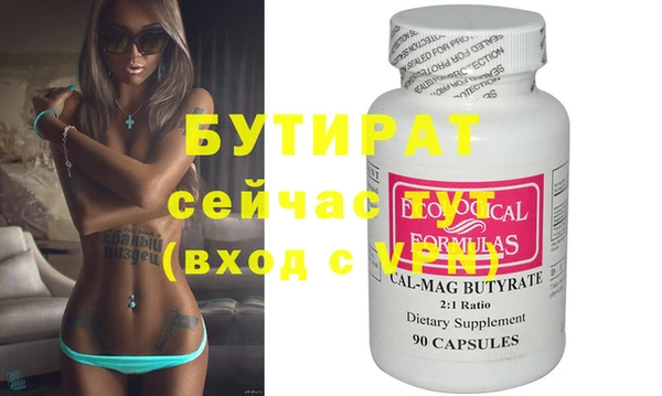 круглые Нефтекумск