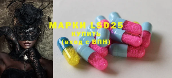 спайс Нефтегорск