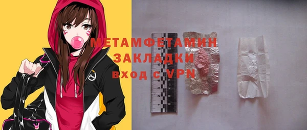 спайс Нефтегорск