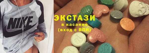 спайс Аша