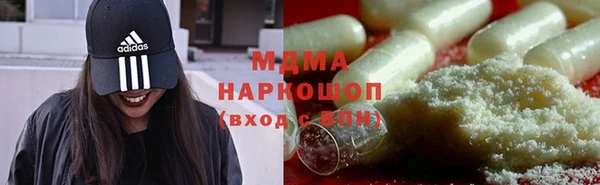 спайс Нефтегорск