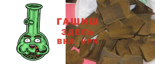 спайс Нефтегорск