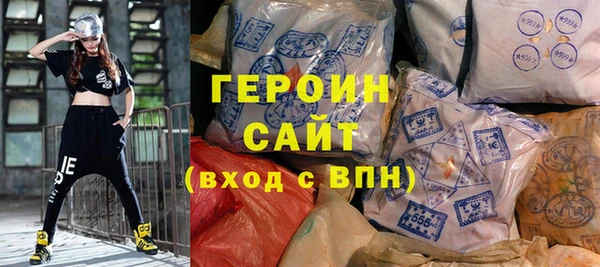 спайс Нефтегорск