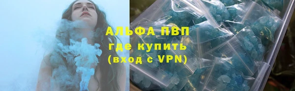 спайс Нефтегорск