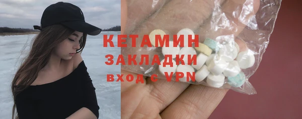 спайс Нефтегорск