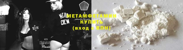 Альфа ПВП Нея