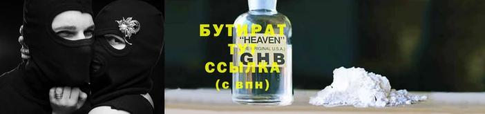 спайс Нефтегорск