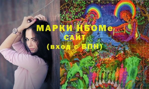 Альфа ПВП Нея