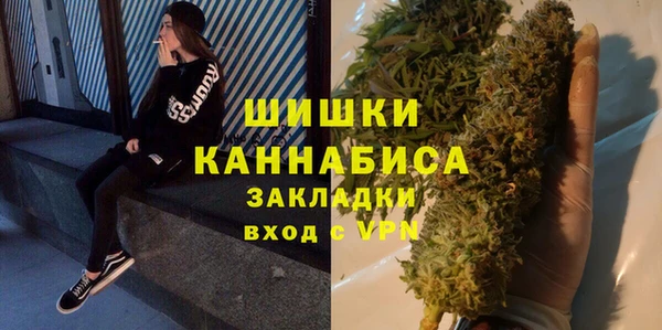 спайс Нефтегорск