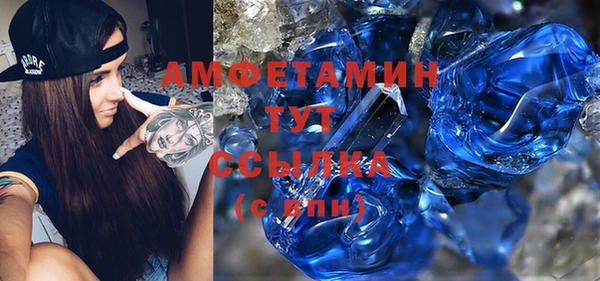 спайс Нефтегорск
