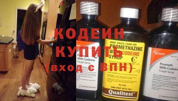 Альфа ПВП Нея