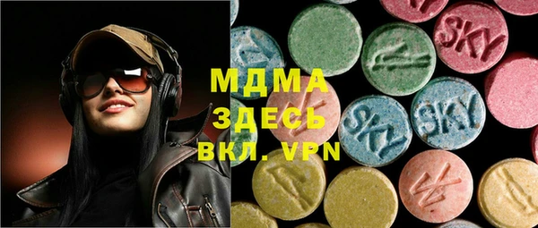 спайс Нефтегорск