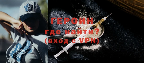 кокаин Бабаево