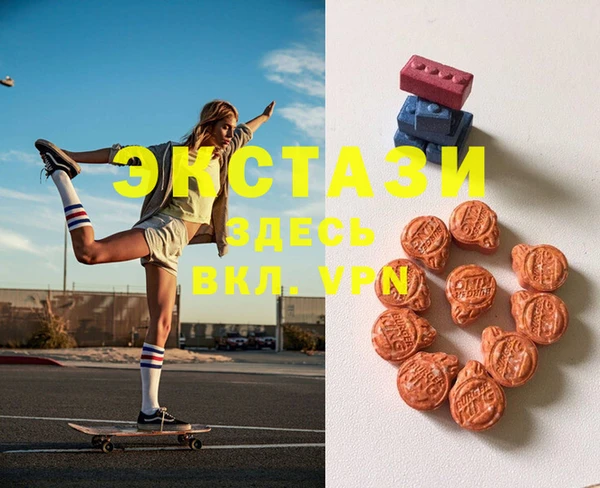 Альфа ПВП Нея