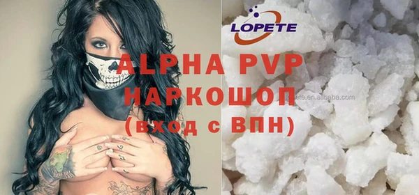 Альфа ПВП Нея