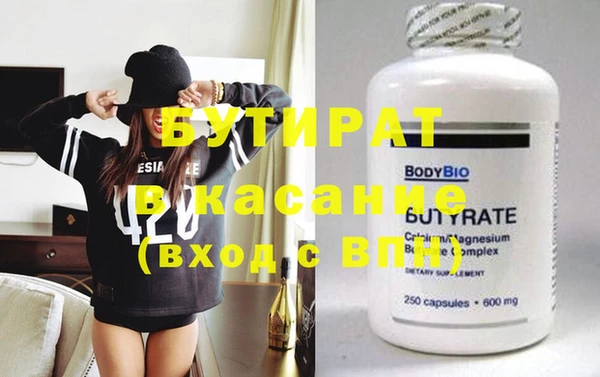 дурь Ахтубинск