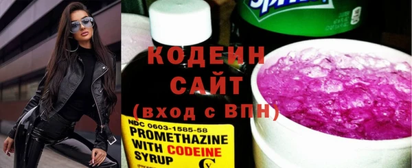 Альфа ПВП Нея