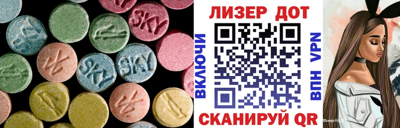 дарнет шоп  Сланцы  ЛСД экстази кислота 