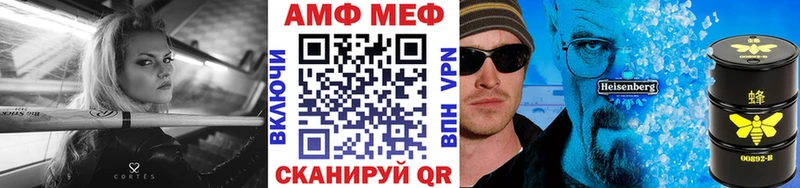 Метамфетамин Methamphetamine  Сланцы 