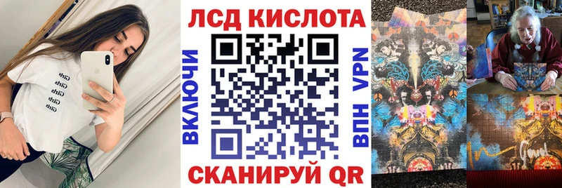 купить сайты Сланцы Марки N-bome 1500мкг