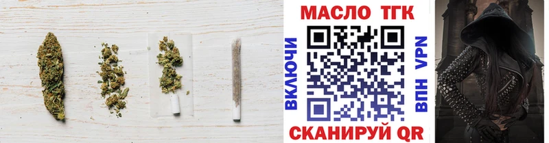 Дистиллят ТГК жижа  наркошоп  Сланцы 